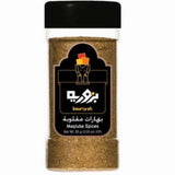 Bzuriyeh Maqluba Spices 85Gr